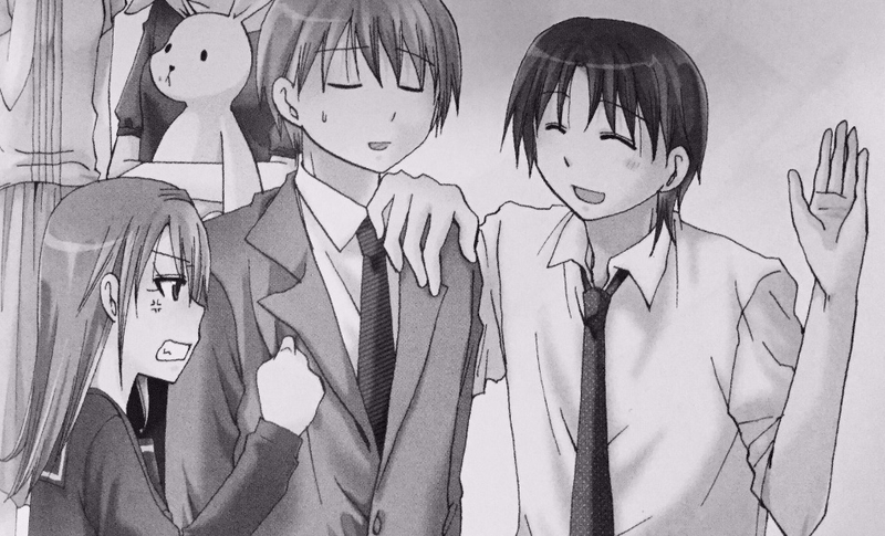 Illustration for article titled Servant X Service Vol. 1 - Manga Review